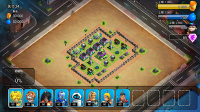 末世战争：丧尸冲突手游app截图