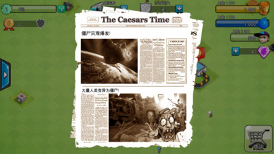 末世战争：丧尸冲突手游app截图