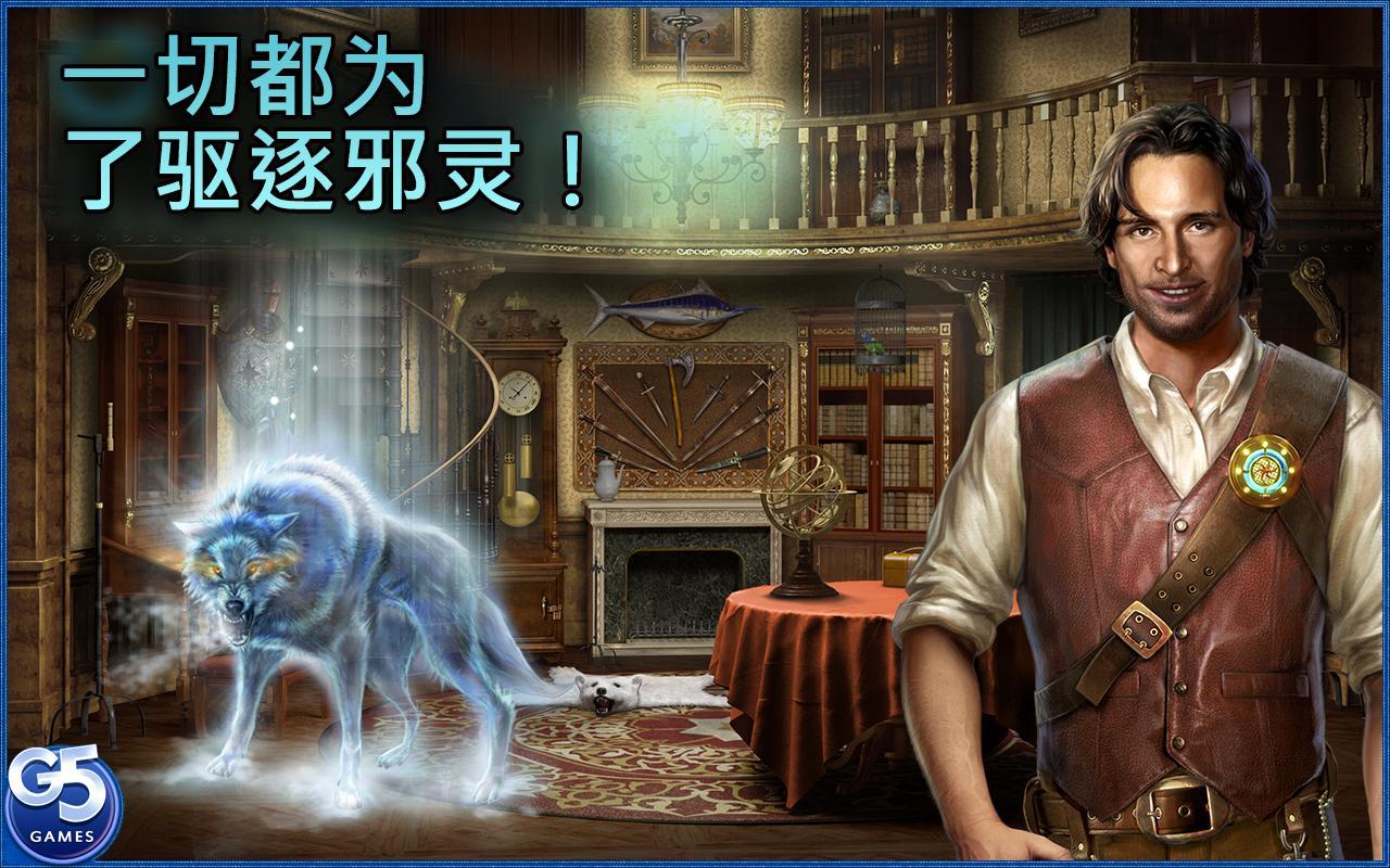 隐藏历险手游app截图
