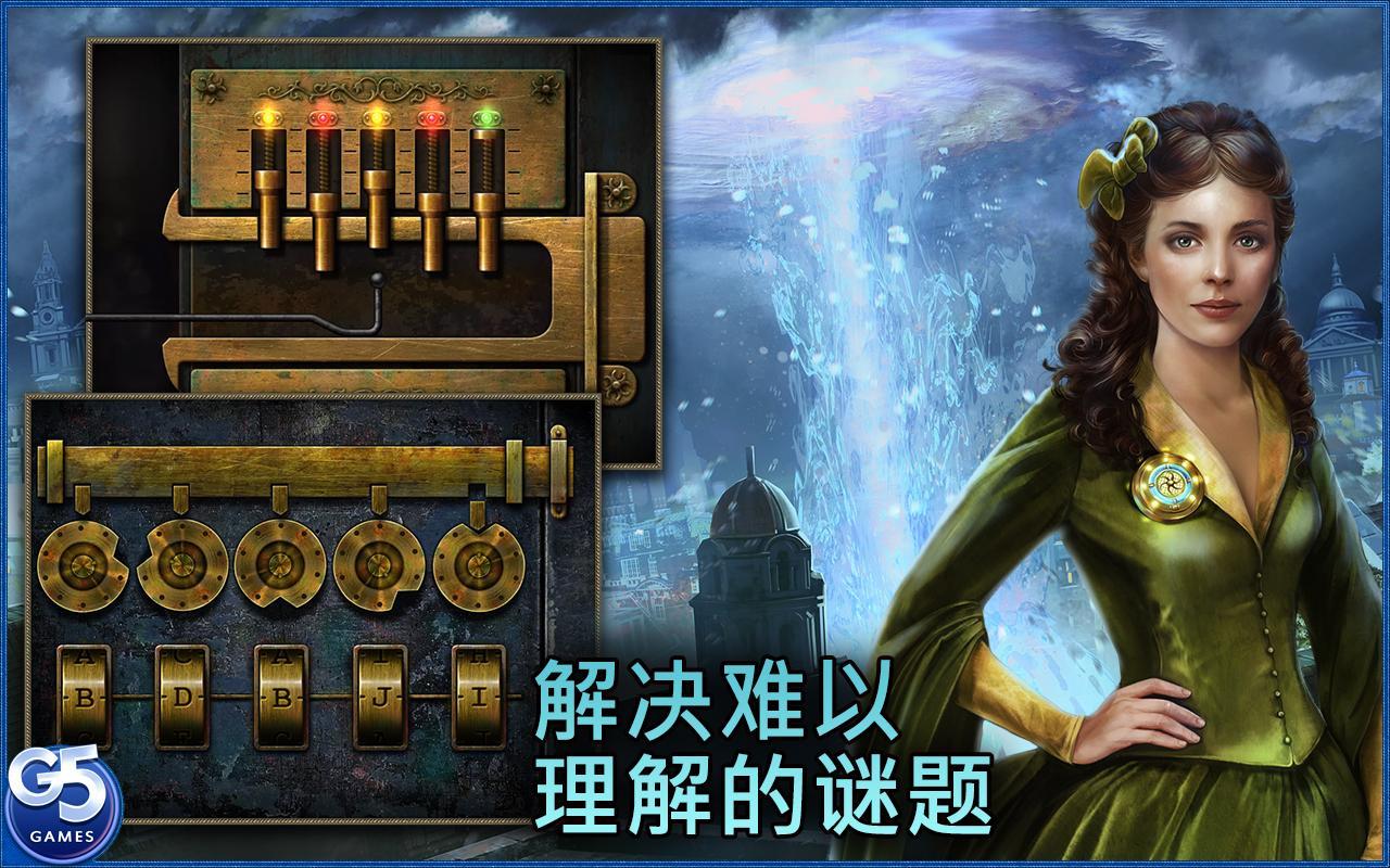 隐藏历险手游app截图