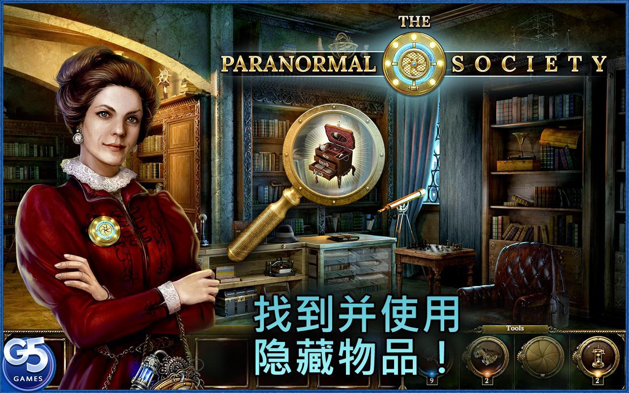 隐藏历险手游app截图