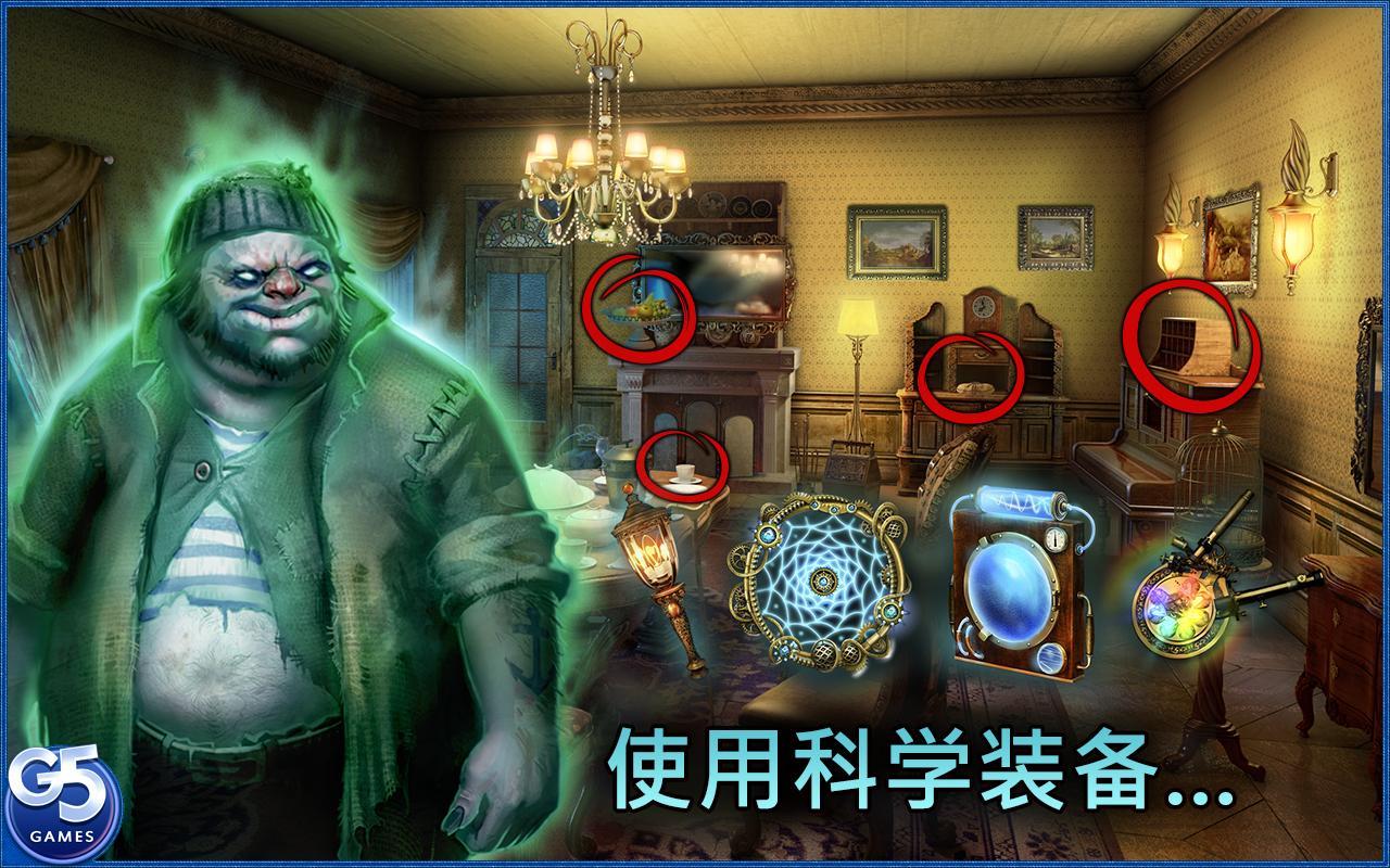 隐藏历险手游app截图