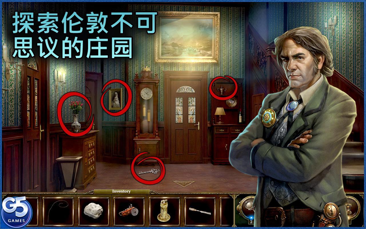 隐藏历险手游app截图