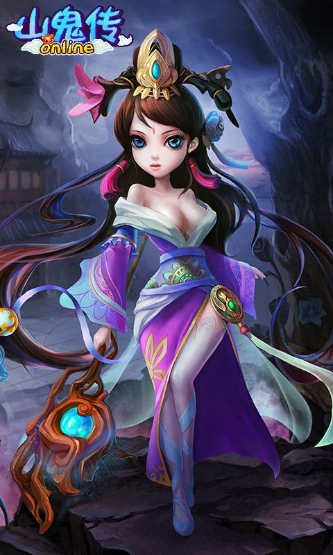 山鬼传 BT版手游app截图