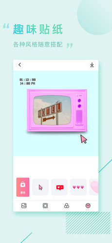 画报相机手机软件app截图