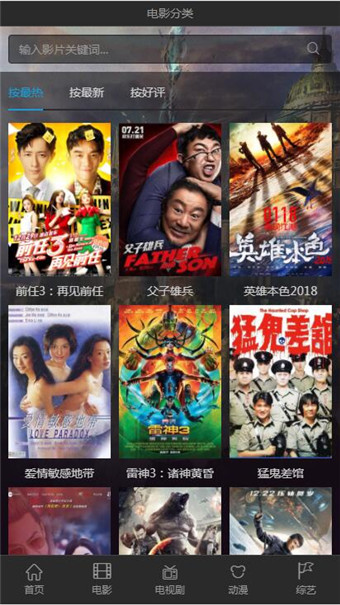 品优建站 电脑版手机软件app截图