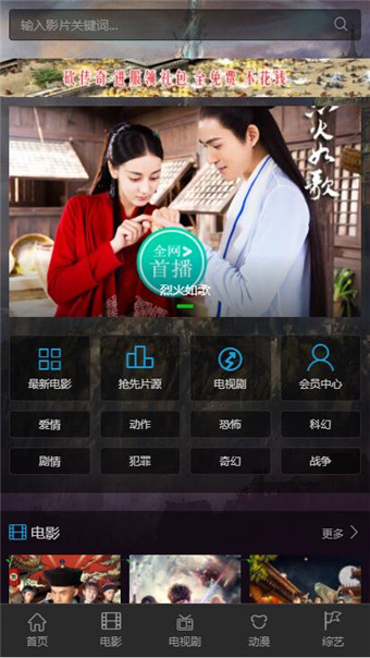品优建站 电脑版手机软件app截图