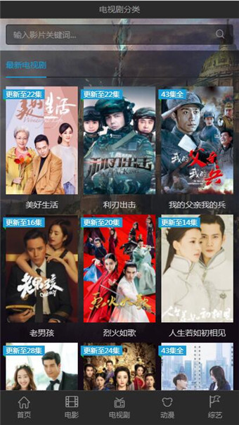 品优建站 电脑版手机软件app截图