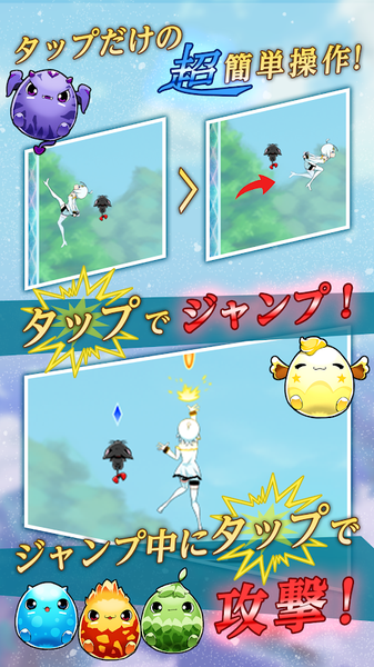 爬塔少女手游app截图