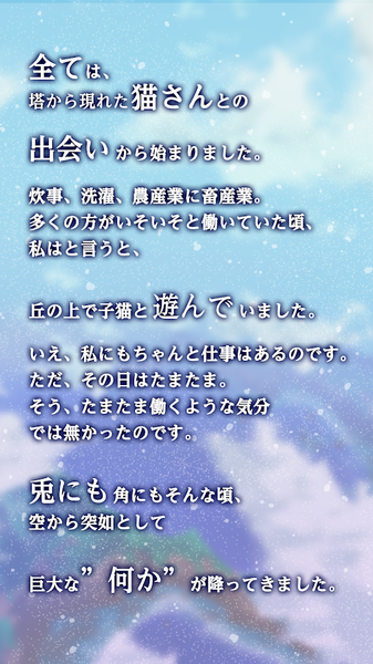 爬塔少女手游app截图