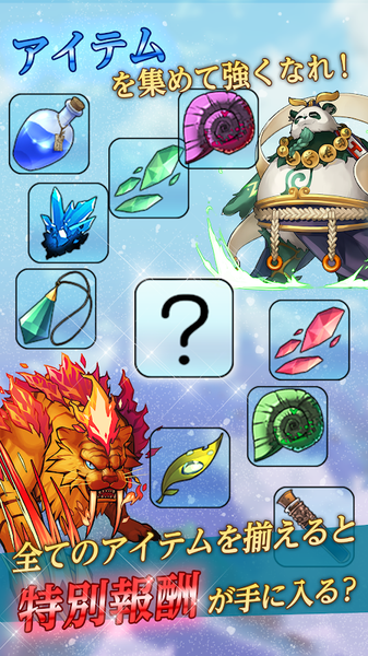 爬塔少女手游app截图