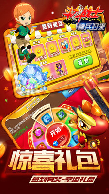 斗龙战士之神兵归来手游app截图