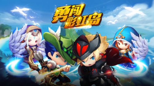 勇闯彩虹岛手游app截图