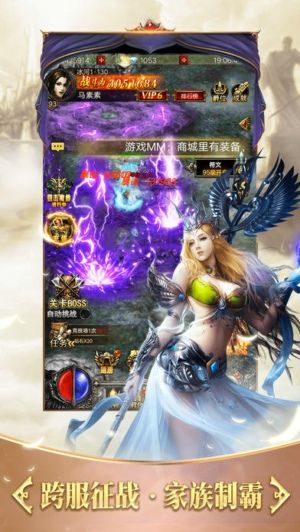 暗黑魅影手游app截图