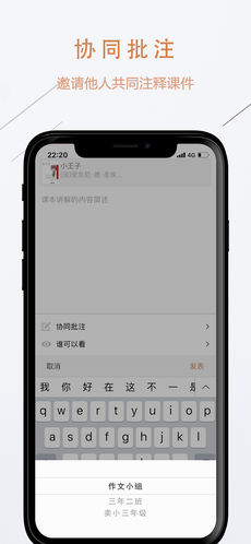 日阅通手机软件app截图