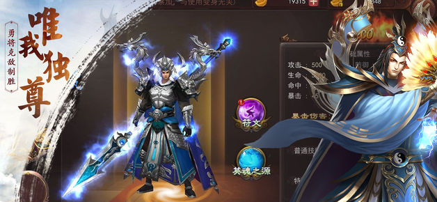 热血仙姬手游app截图