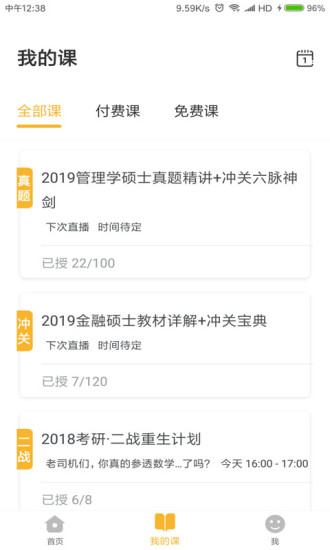 橙啦手机软件app截图