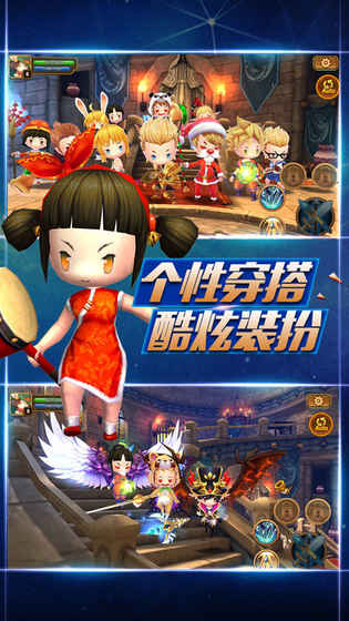 龙骑士战盟手游app截图