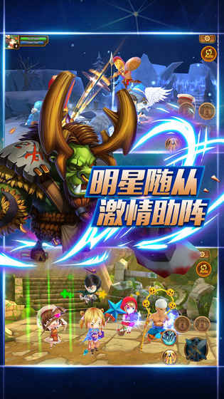 龙骑士战盟手游app截图