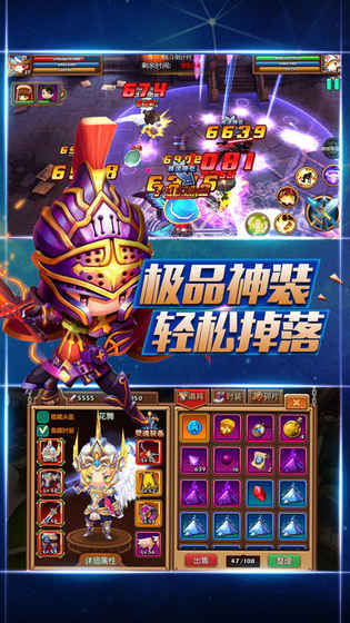 龙骑士战盟手游app截图