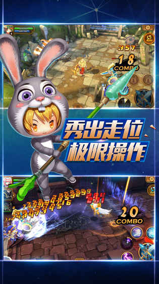 龙骑士战盟手游app截图