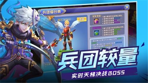 帝国大冒险手游app截图