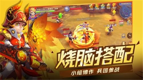帝国大冒险手游app截图