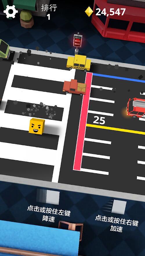 折返跑手游app截图