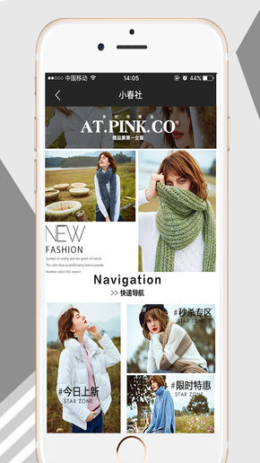 小春社手机软件app截图