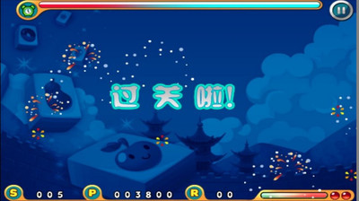 天天连萌手游app截图