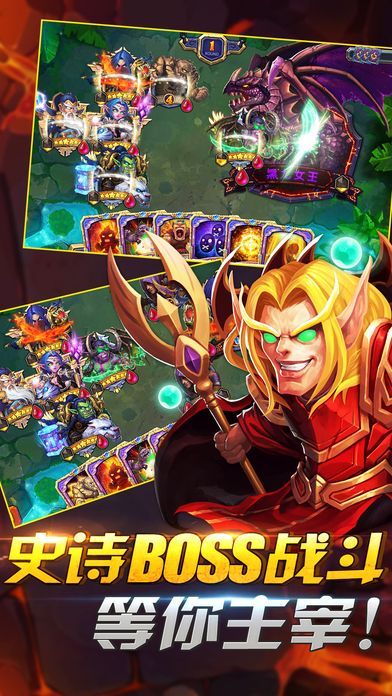 深渊之门手游app截图