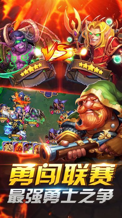 深渊之门手游app截图