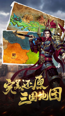 霸王世界手游app截图