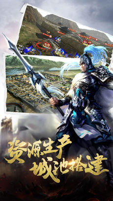 霸王世界手游app截图