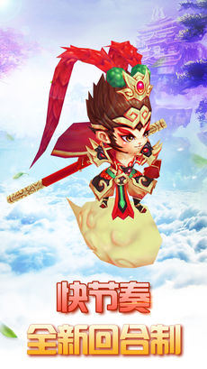 放置梦幻手游app截图