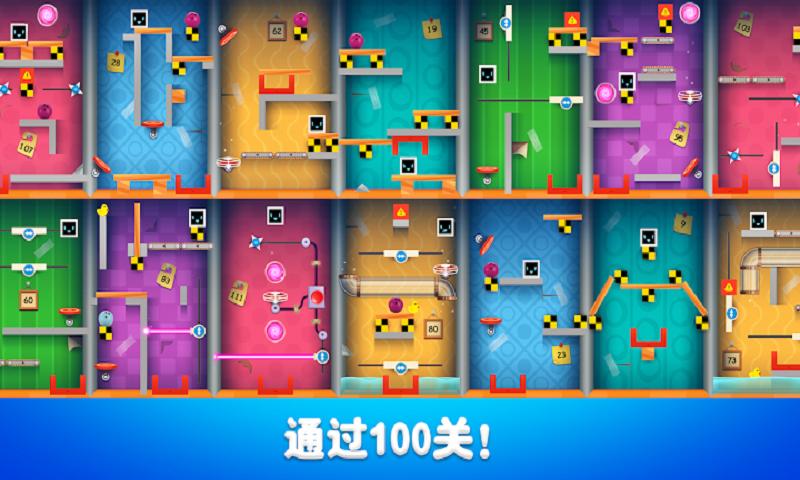机器人罗比手游app截图