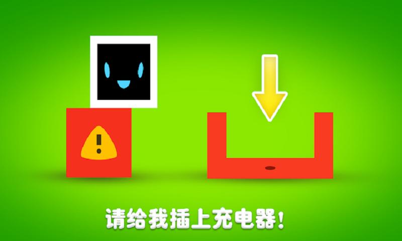 机器人罗比手游app截图