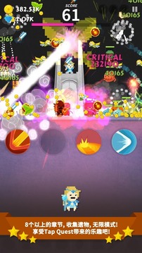 点杀高手：守卫者手游app截图