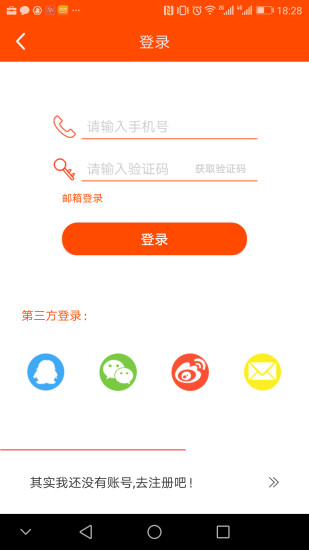 时阅文学手机软件app截图