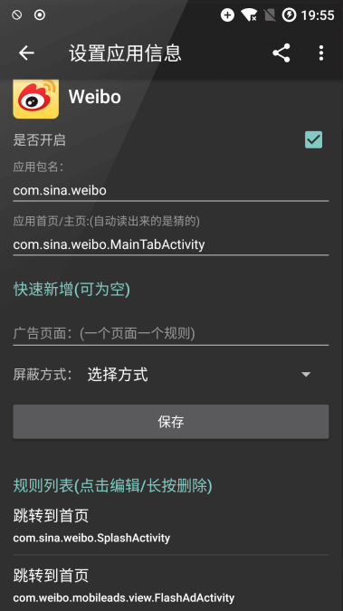 大圣净化手机软件app截图