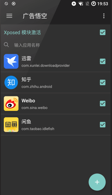 大圣净化手机软件app截图