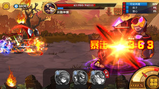 卡牌X三国主公手游app截图