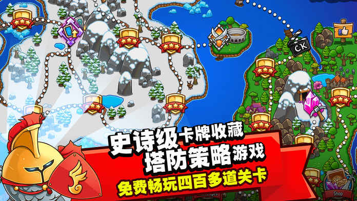 疯狂国王塔防战手游app截图