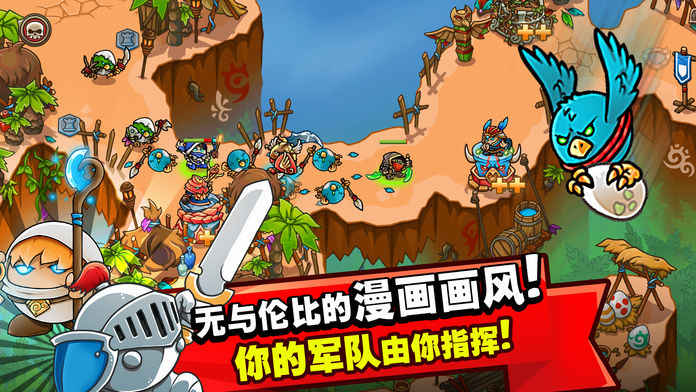 疯狂国王塔防战手游app截图