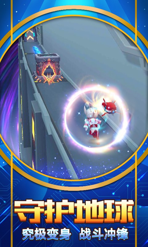 热血奥特超人跑酷手游app截图