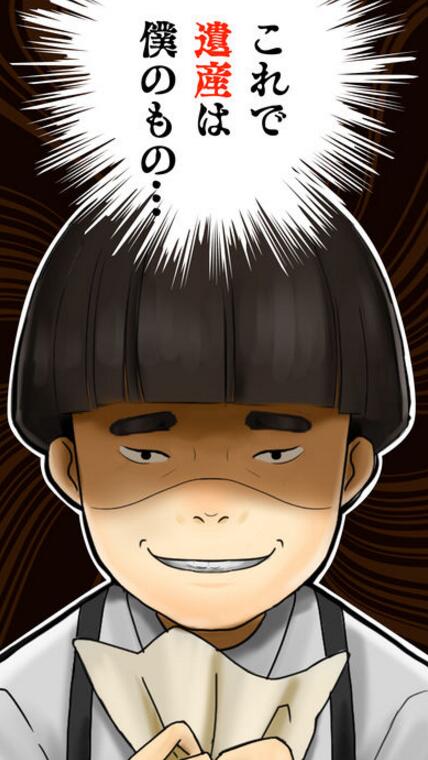 我的孙子隐藏了我的意志手游app截图