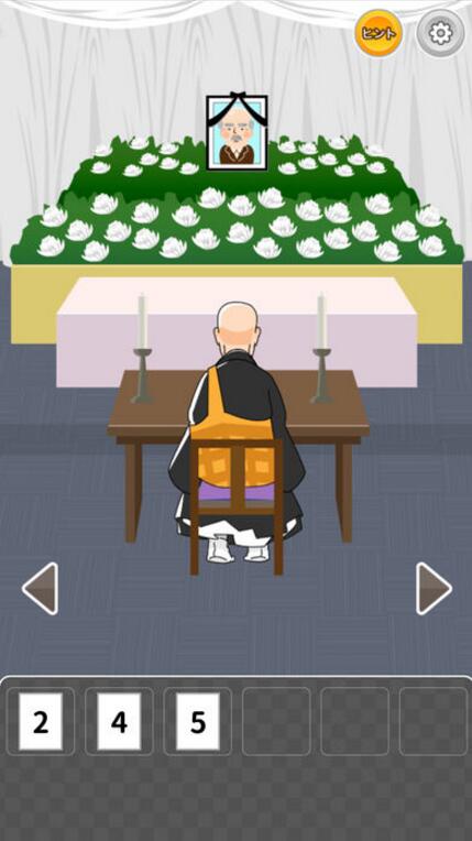 我的孙子隐藏了我的意志手游app截图