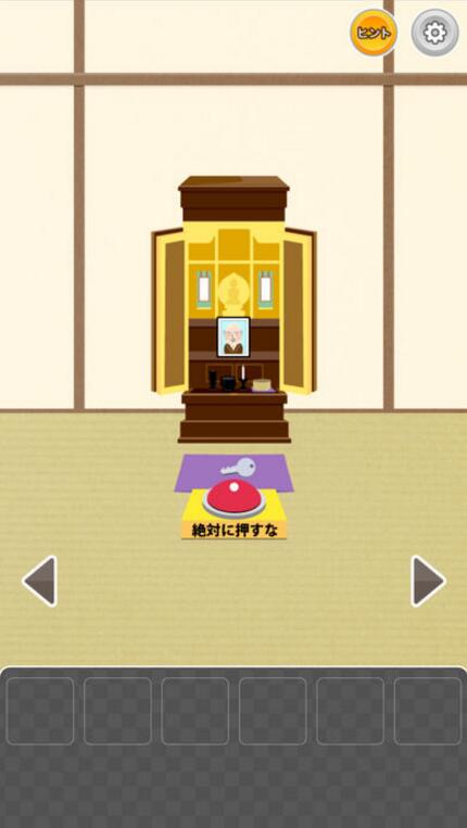 我的孙子隐藏了我的意志手游app截图