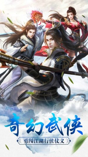 百战无双手游app截图