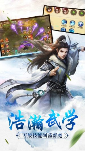 百战无双手游app截图